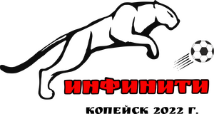 Инфинити 2012