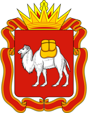 «Челябинская область»