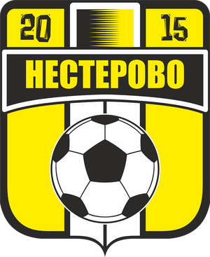 Нестерово