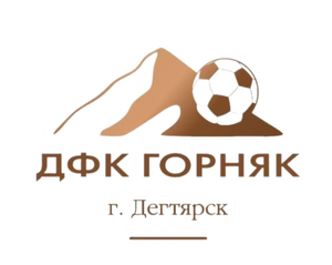 ДФК "Горняк"