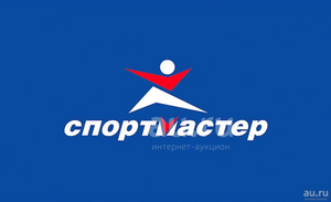 Спортмастер Спортмастер