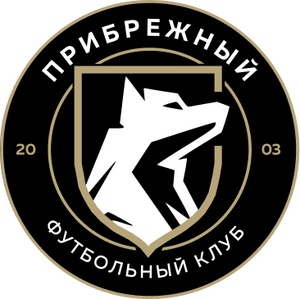 «Прибрежный»