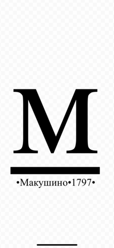 ФК Макушино
