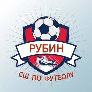 «Рубин» СШ 2015-16