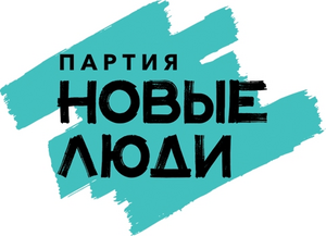 Новые Люди