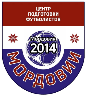 Мордовия 2014 (3)