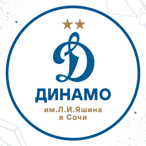 Школа Динамо Москва им.Л.И.Яшина