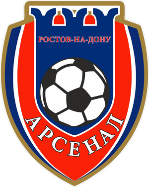 Арсенал
