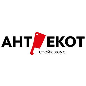 Антрекот