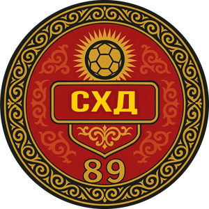Схд89