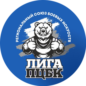 Лига ПЦБК
