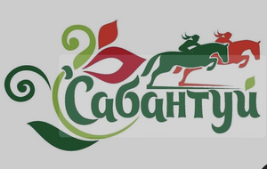 Сабантуй