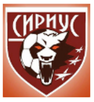 Сириус