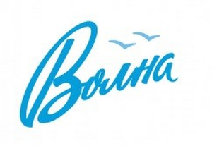 Волна 2012