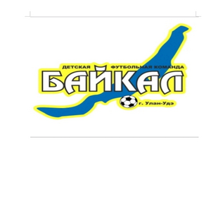 Байкал
