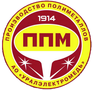 ППМ
