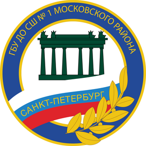 СШ №1 - Кристалл - Константиновское-Д