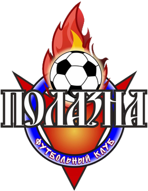 Полазна