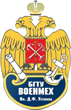 ВОЕНМЕХ