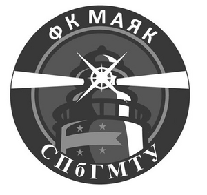 Маяк