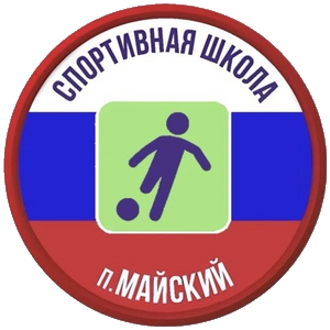 СШ Майский