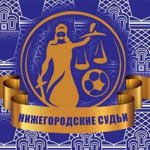 НС Нижний Новгород НС Нижний Новгород
