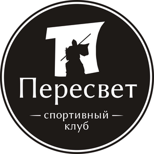 "Пересвет"