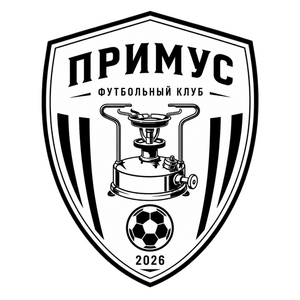 ПРИМУС