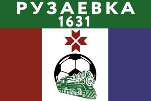 Рузаевка (2) U-14