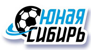 Женский футбольный клуб  «Юная Сибирь»