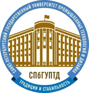 Инженерная Школа Одежды СПбГУПТД