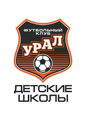 Урал Юмашева
