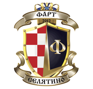 Фарт