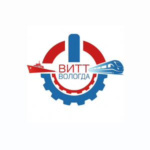 Вологодский индустриально-транспортный техникум Вологодский индустриально-транспортный техникум