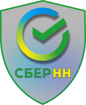 Сбер НН Сбер НН