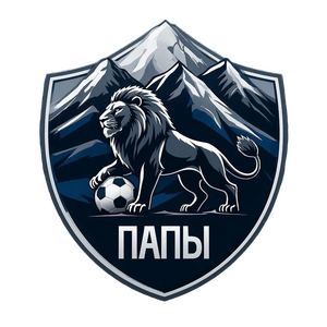 мфк "ПАПЫ"