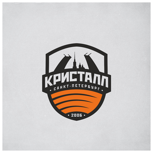 Кристалл