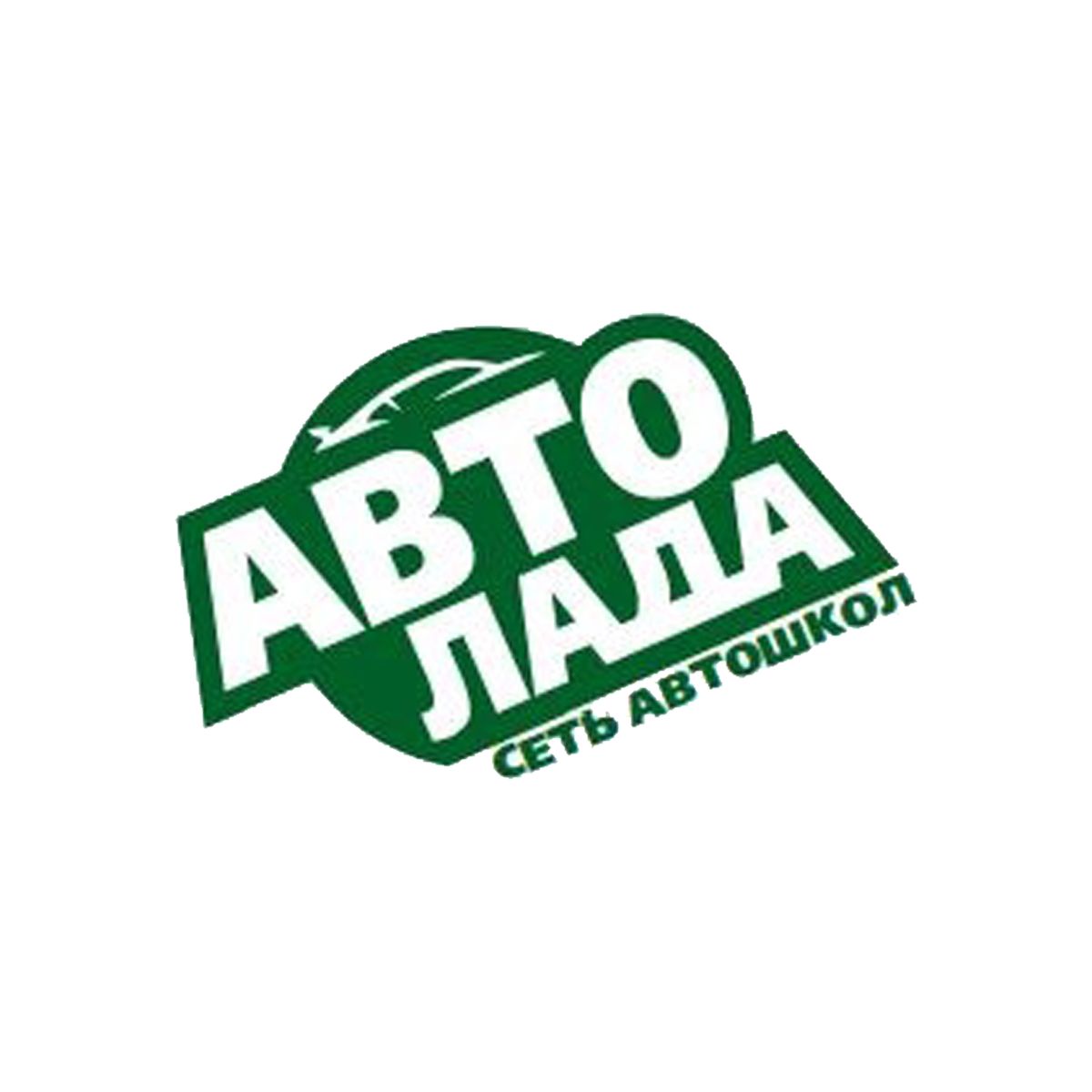 Игроки команды Автошкола 