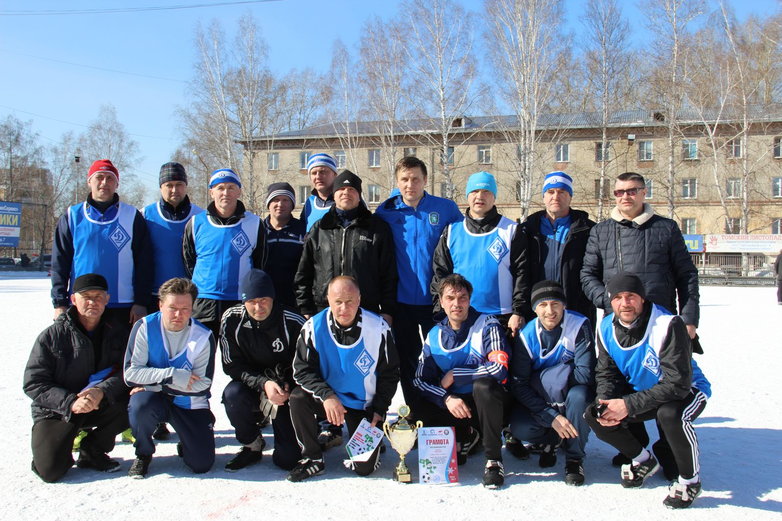 Игроки команды Динамо (45+). XXXVII областной турнир по зимнему футболу  имени Арифа Абасова. Ветераны 45 лет и старше