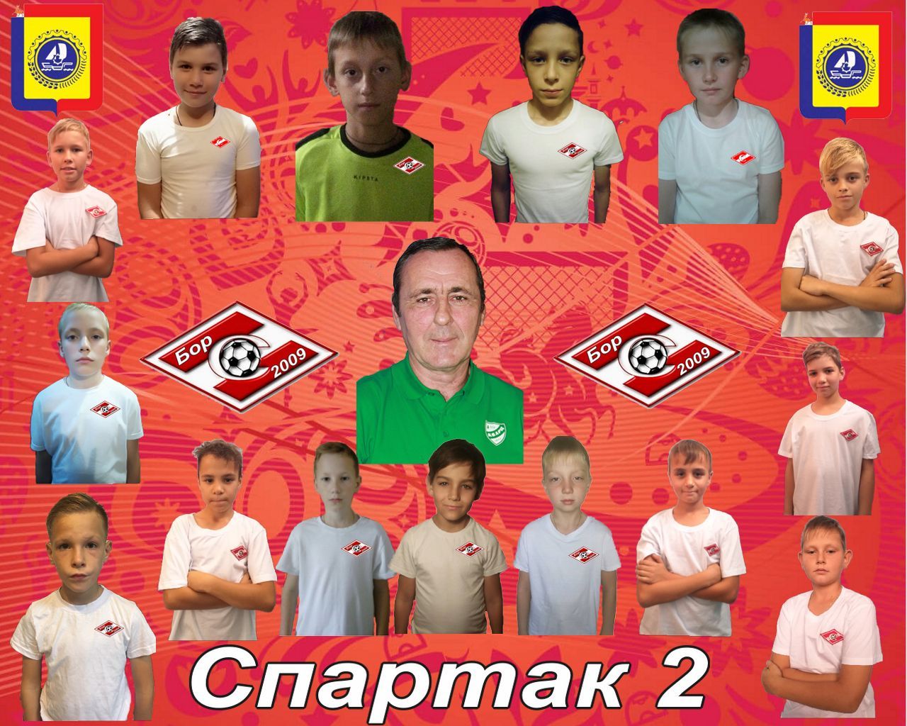 Игроки команды СШ «Спартак»-2009-2. МФ. Первенство НН-2019-2020. Мальчики  2008-2009 г.р. ЛЕ