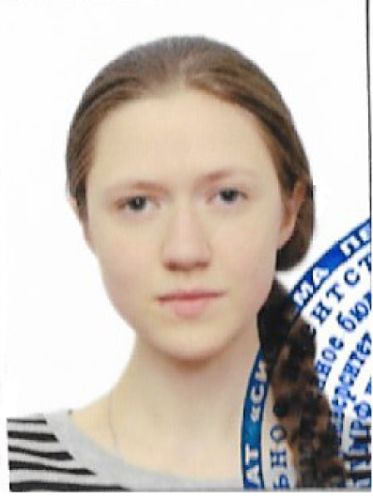 Божена Дмитриевна Блохина
