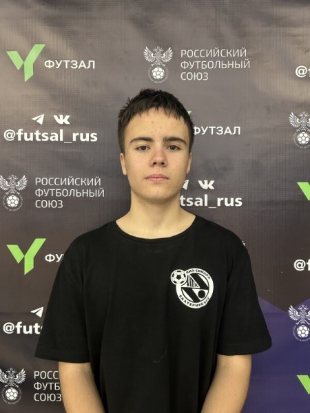 Данил Владимирович Логиновских