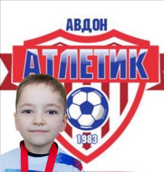 Эмир Динарович Галин