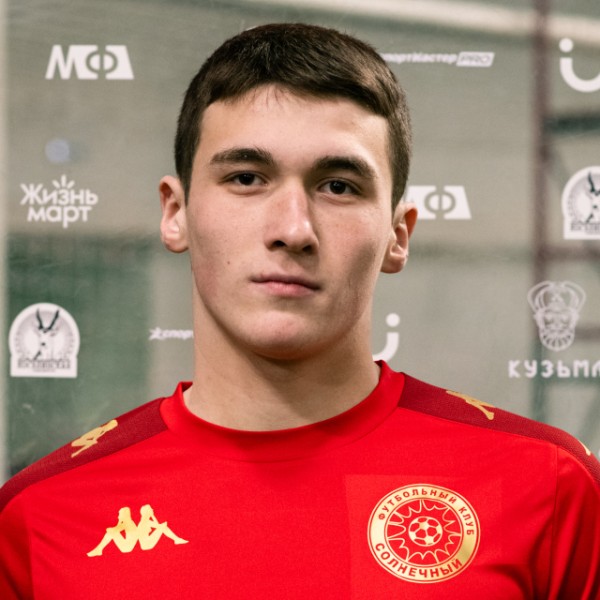 Кирилл Русланович Шуматов
