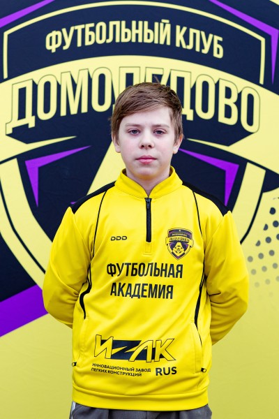 Андрей Андреевич Костюк