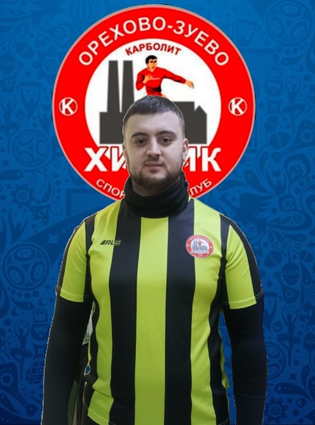 Айк Артакович Аракелян