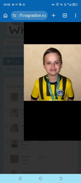Артемий Сергеевич Улитин