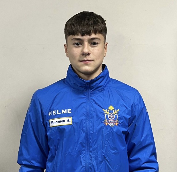 Дмитрий Николаевич Миронов