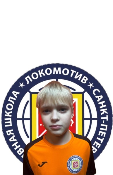 Даниил Романович Буренков