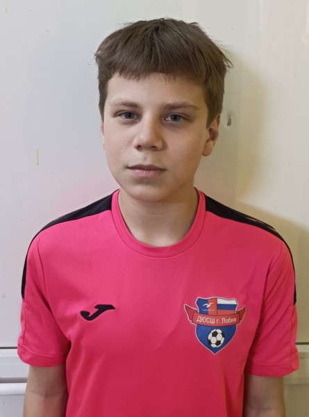 Максим Сергеевич Понедельников